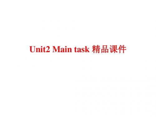 (牛津译林版)九年级英语下册 Unit4 Great people_Main