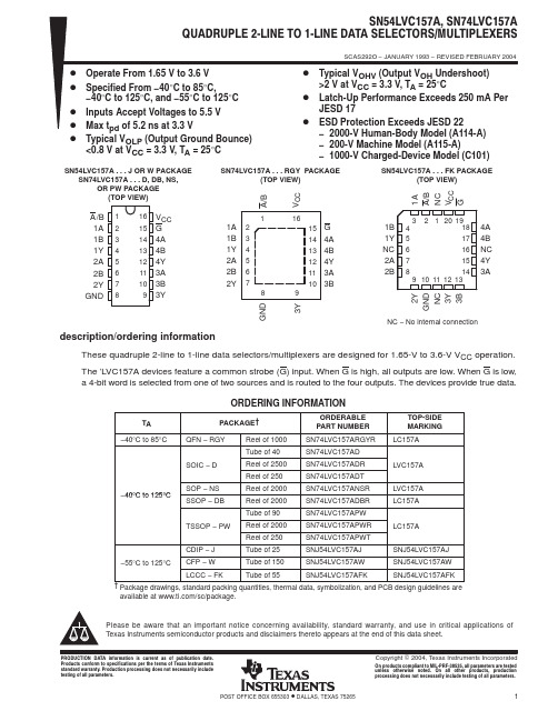 SN54LVC157A中文资料