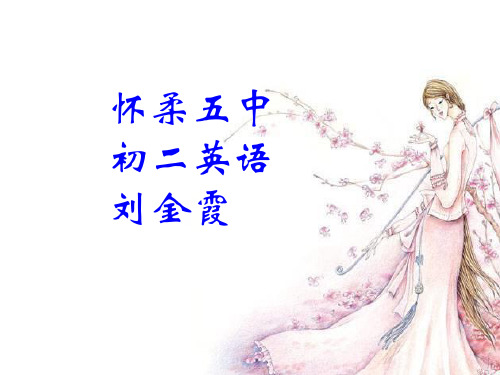 Unit7Lesson25北师大版初中英语课件第十四册