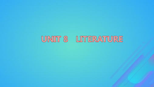 高中英语Unit8Literature课件北师大版选择性必修第三册