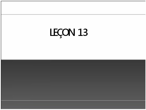 大学法语 Lecon 13全文-大学课件-在线文档