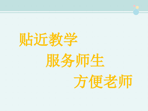 〖2021年整理〗《最小公倍数》优秀教学教案说课稿7