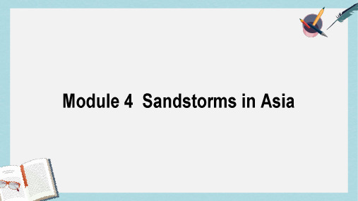 高考英语一轮复习构想Module4SandstormsinAsia课件外研版必修3