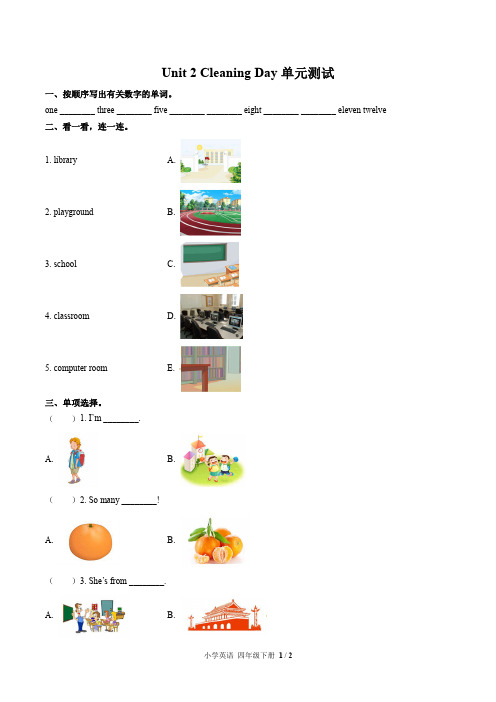 闽教版三年级起点小学英语四年级下册Unit2单元测试试卷-含答案02