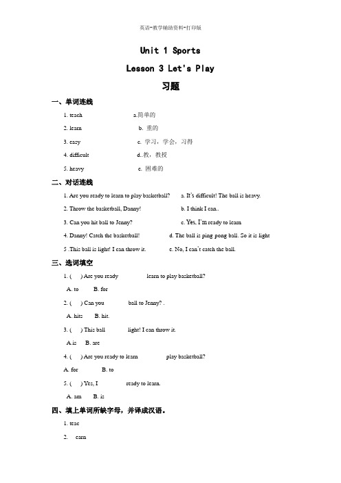 冀教版(三起)-英语-六年级下册-Unit 1 Lesson 3 Let's Play同步作业