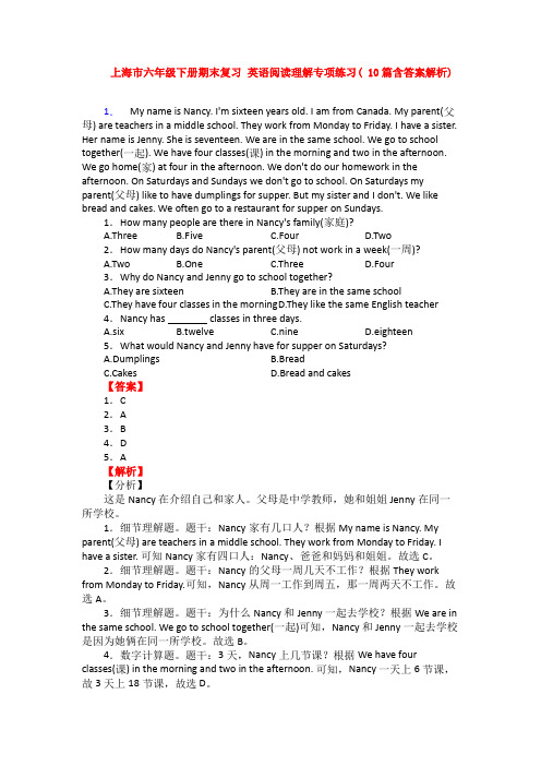 上海市六年级下册期末复习 英语阅读理解专项练习( 10篇含答案解析)