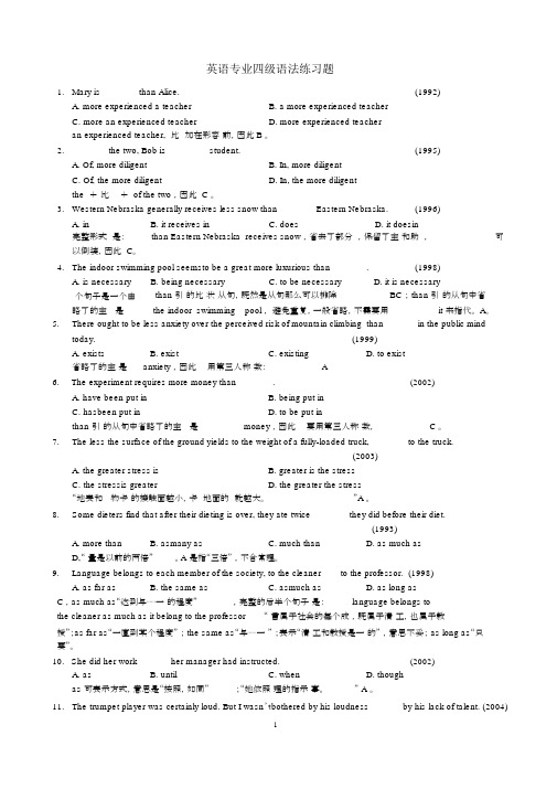 英语专业四级语法练习试题附含答案详解.doc