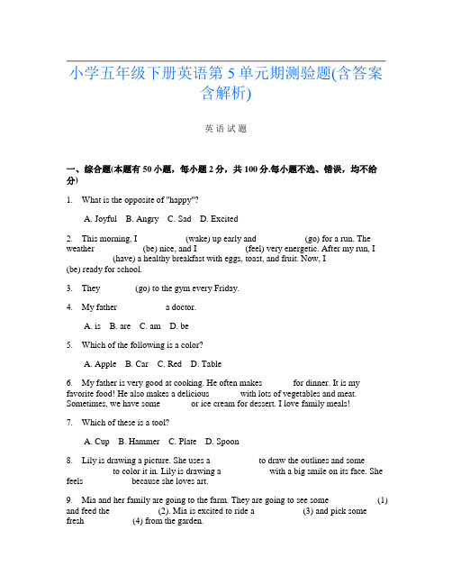 小学五年级下册B卷英语第5单元期测验题(含答案含解析)
