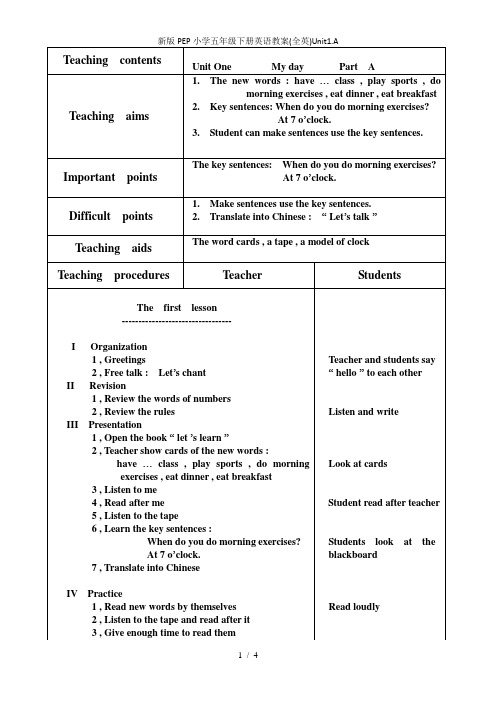 新版PEP小学五年级下册英语教案(全英)Unit1.A