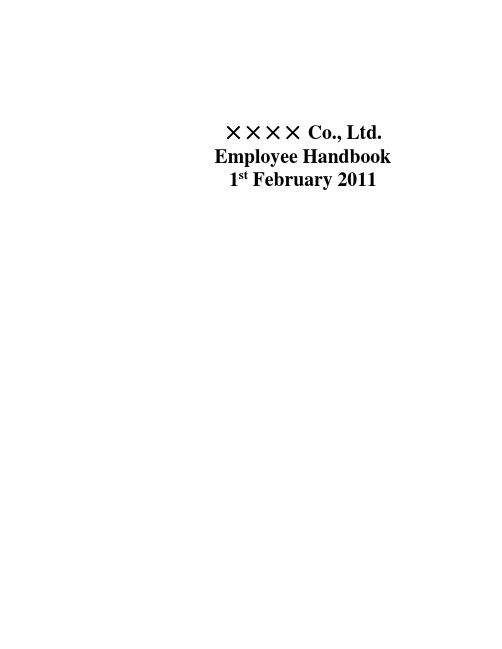 员工守则英文版Employee Handbook