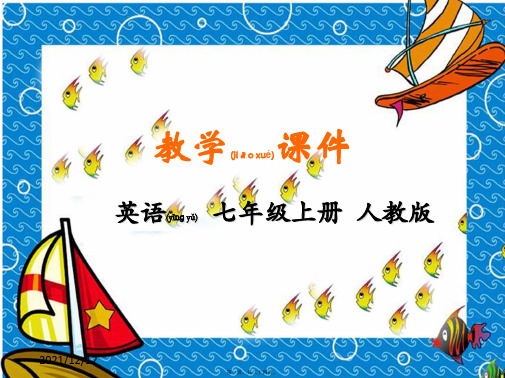 七年级英语上册starterunit3whatcolorisit3a4d教学