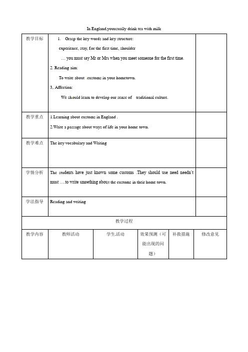 【(新版)外研版】八年级英语上册Module11Unit2InEnglandCyouusuallydrinkteawithmilk教案