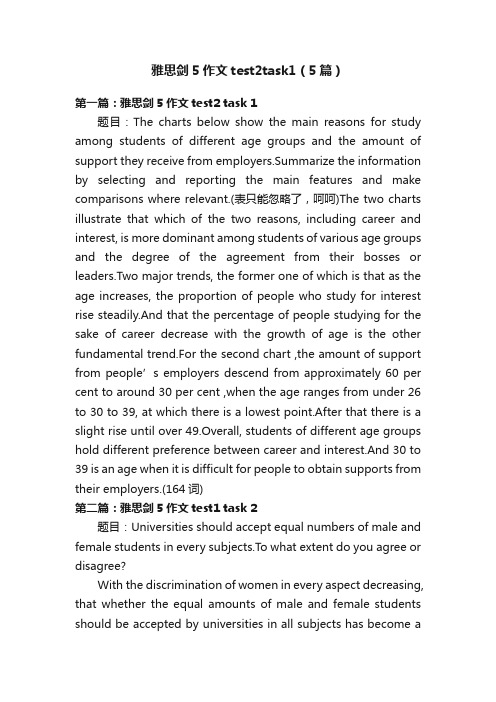 雅思剑5作文test2task1（5篇）