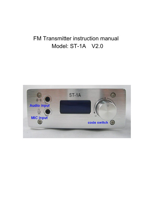 FM发射器ST-1A V2.0说明书