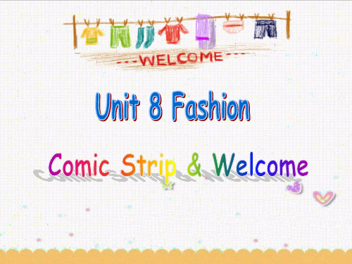 牛津译林版英语七年级上册Unit8 Fashion Welcome to the unit课件