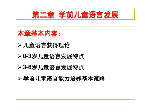 环境与主体相互作用论1认知相互作用论皮亚杰