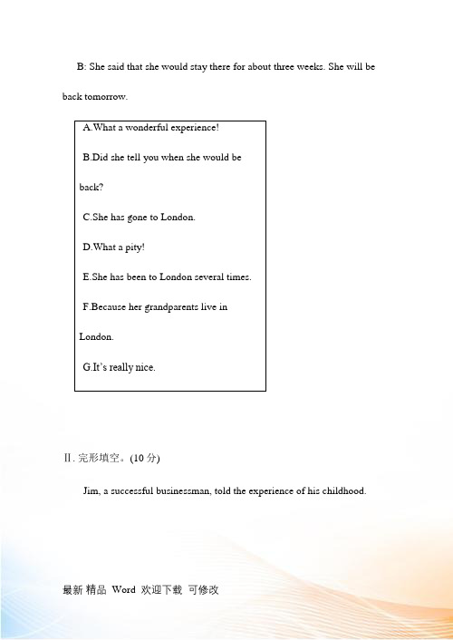 仁爱版九年级上英语第一次月考试卷