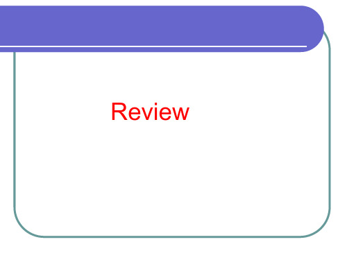 汽车专业英语review