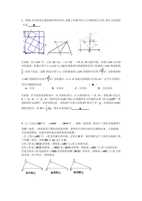 东林中学暑期作业六