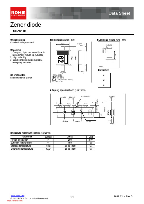 UDZSTE-1711B;中文规格书,Datasheet资料