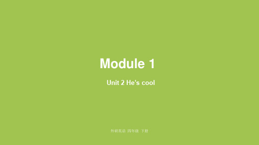 外研版四年级下册英语 Module1 Unit2 课件