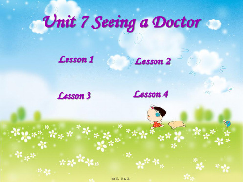 Unit-7-Seeing-a-doctor看医生