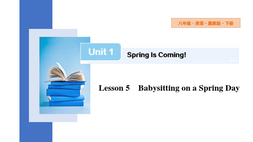 Unit1Lesson5BabysittingonaSpringDay课件初中英语冀教版八年级下册