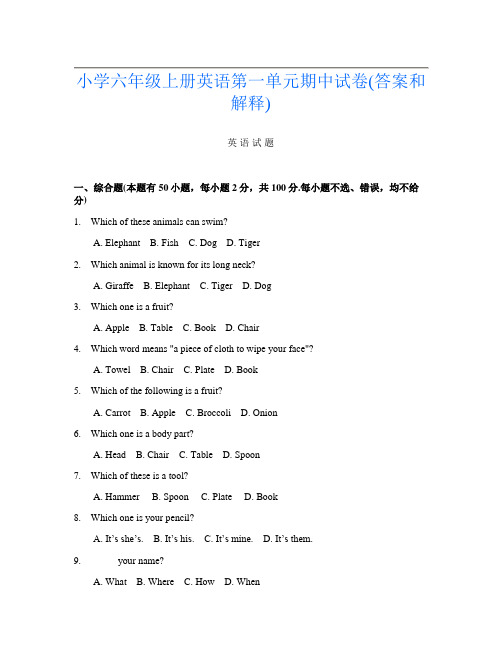 小学六年级上册第6次英语第一单元期中试卷(答案和解释)