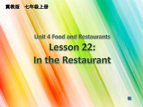 Unit4Lesson22课件冀教版英语七年级上册(完整版)