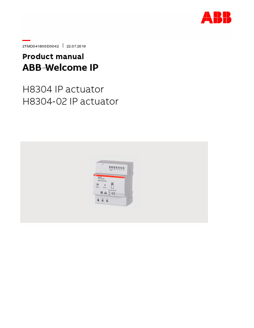 ABB IP H8304 IP Actuator 产品说明书