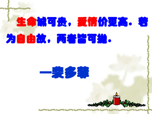 唐玉艳《与妻书》