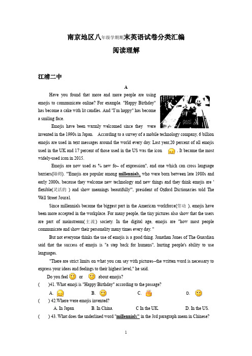 江苏省南京地区2017-2018和2018-2019学年上学期八年级英语期末试卷分类汇编：阅读理解(含答案)