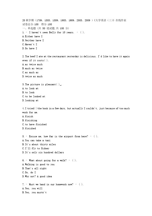 20秋学期《大学英语(三)》在线作业题目 (2)