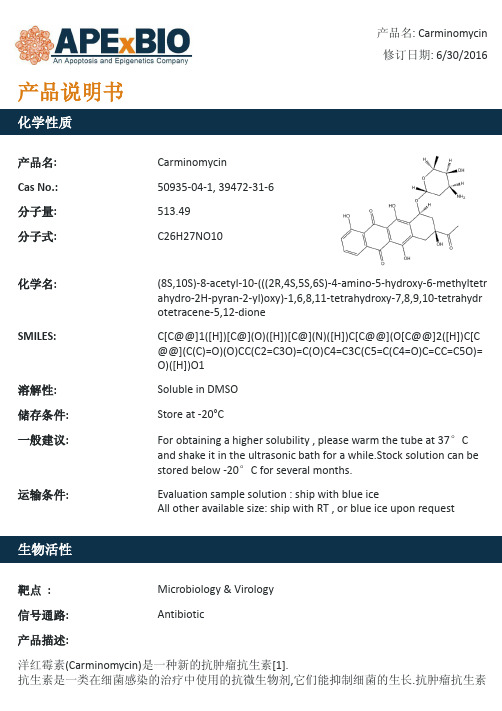 Carminomycin_抗肿瘤抗生素_50935-04-1, 39472-31-6_Apexbio