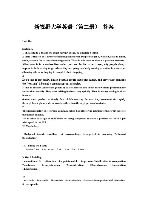 新视野大学英语读写教程二答案