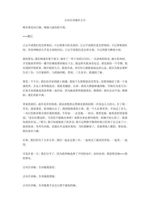 让读书像呼吸一样自然作文500字