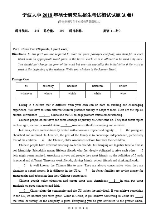 2018年宁波大学考研试题244英语(二外)(A卷)
