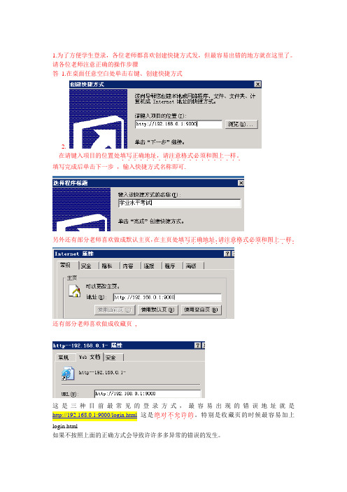 信息技术考试特别注意事项