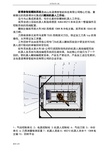 KR210机器人雕刻系统