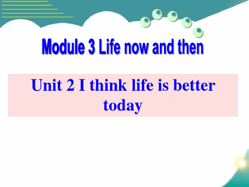 《I think life is better today》Life now and then PP