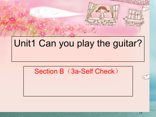 七年级英语下册 Unit 1 Can you play the guitar Section B3a