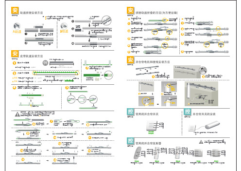 DT52E内页说明书-A-07