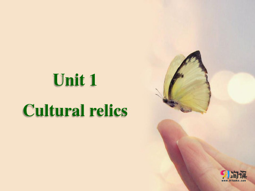 课件3：Unit 1 Cultural relics