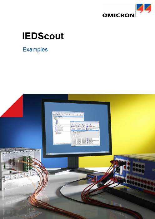 IEDScout使用方法说明