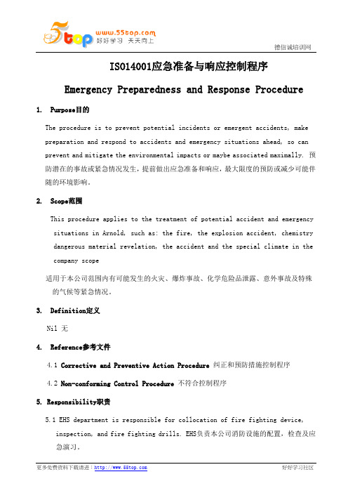 ISO14001应急准备与响应控制程序(中英文)