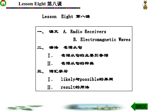 精品文档-科技英语(电子类)(第三版)(秦获辉)-第二部分(第八课)