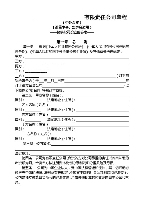 外资企业广州红盾信息网