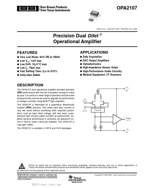 OPA2107AP,OPA2107AU,OPA2107AU2K5,OPA2107AU2K5E4,OPA2107APG4,OPA2107AUE4, 规格书,Datasheet 资料