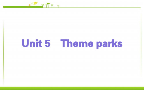 最新人教版高中英语必修四unit5_theme_parks精品ppt课件