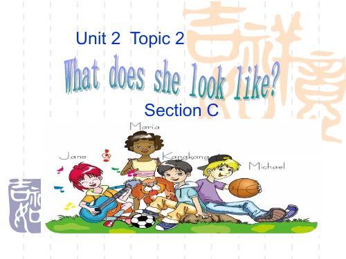 初中七年级上册英语多媒体教学课件 Unit 2 Topic 2 Section C 